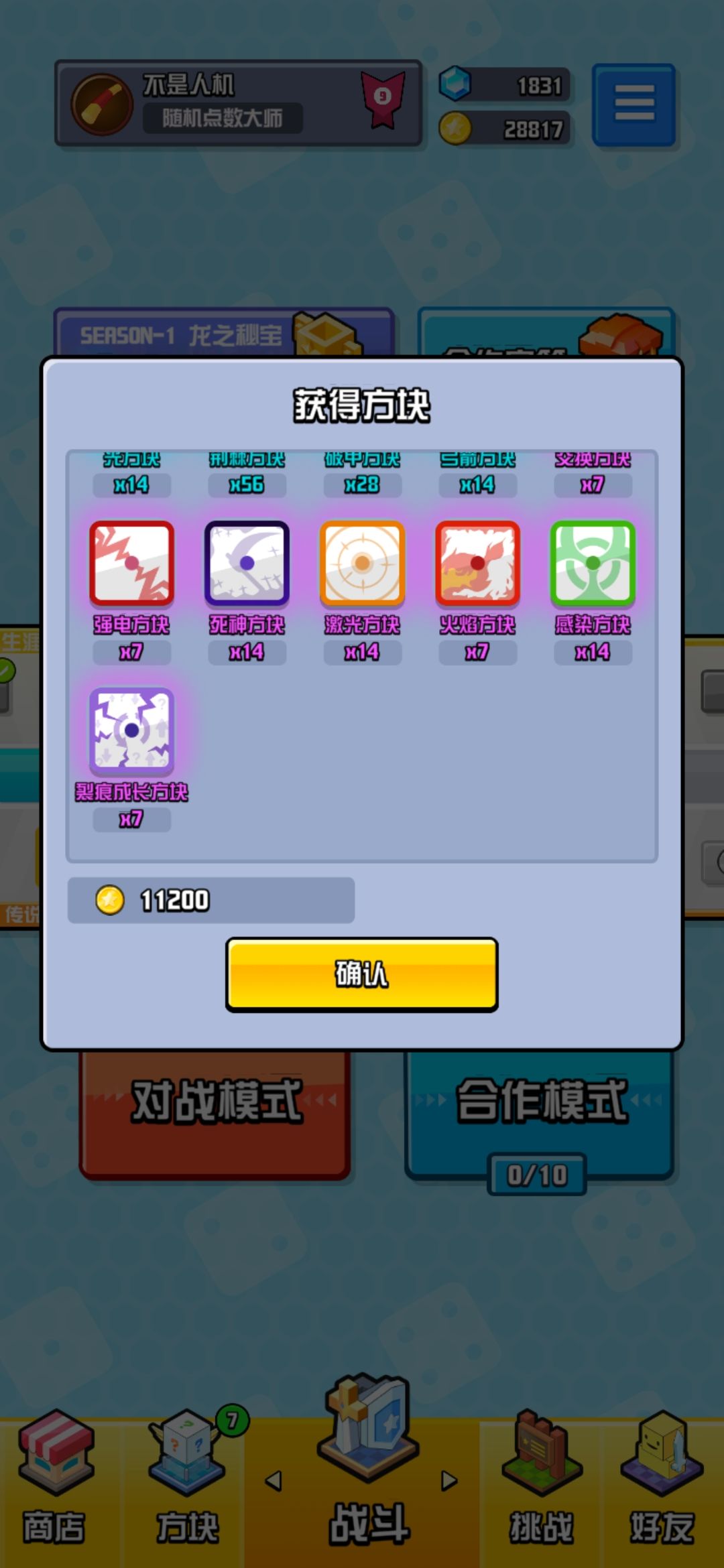 动态图片 6