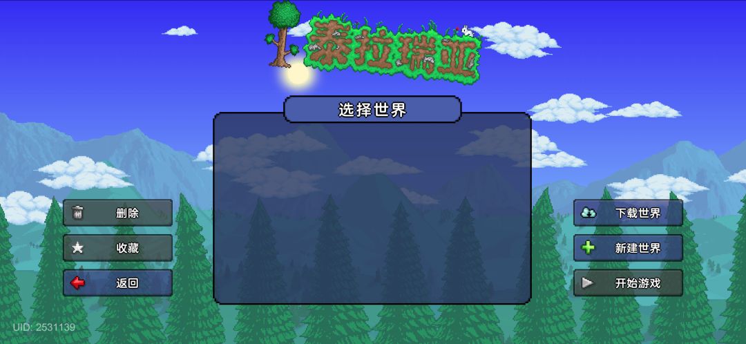 iPad和手机端换来换去 没地图了, 1