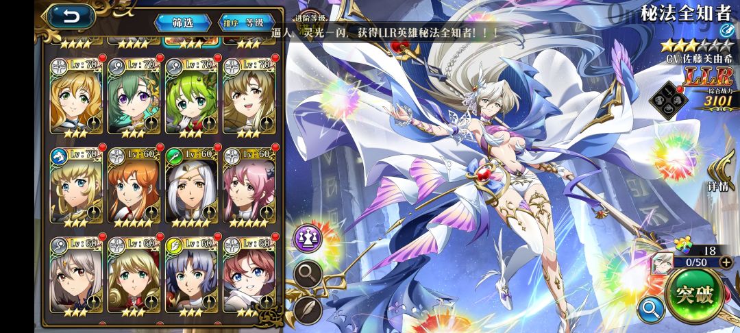 能玩吗 2