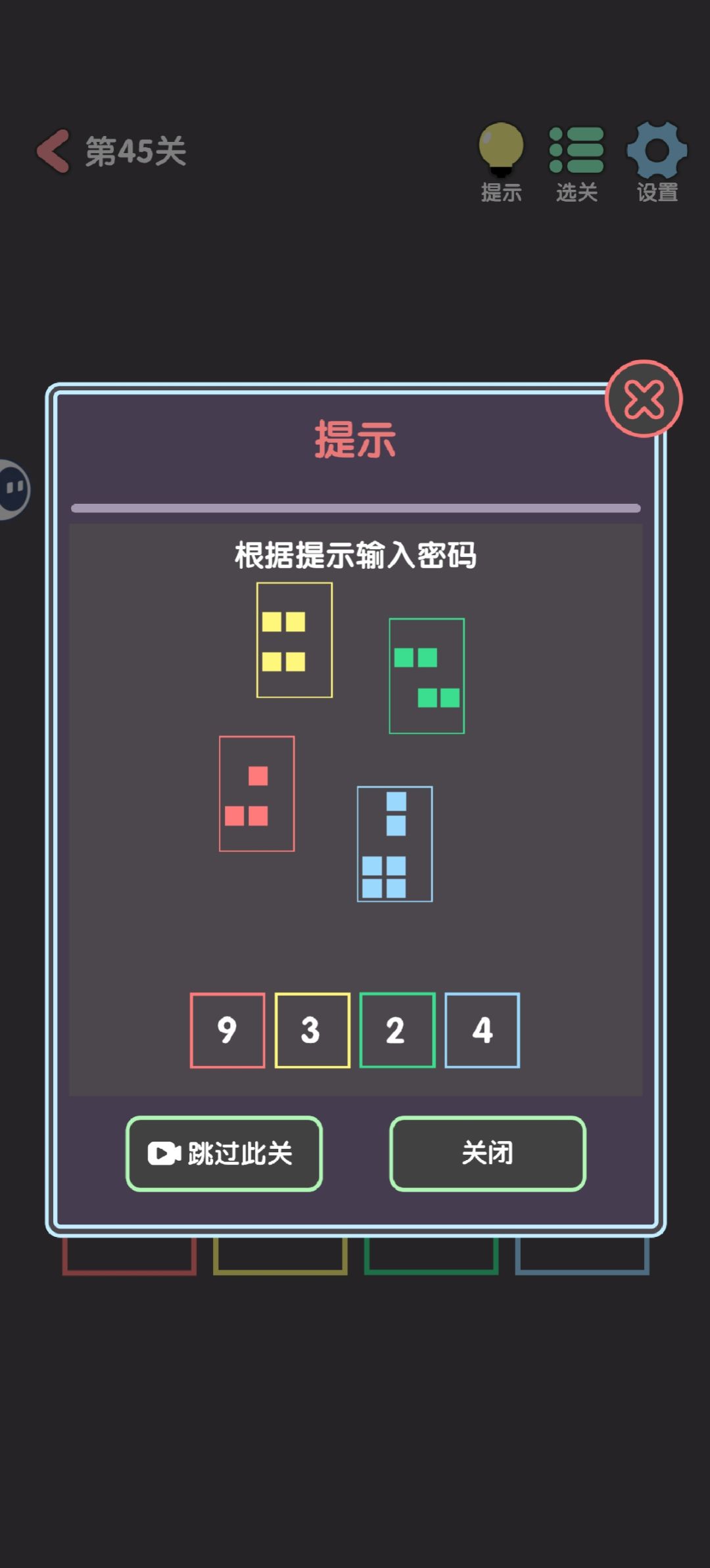 动态图片 2