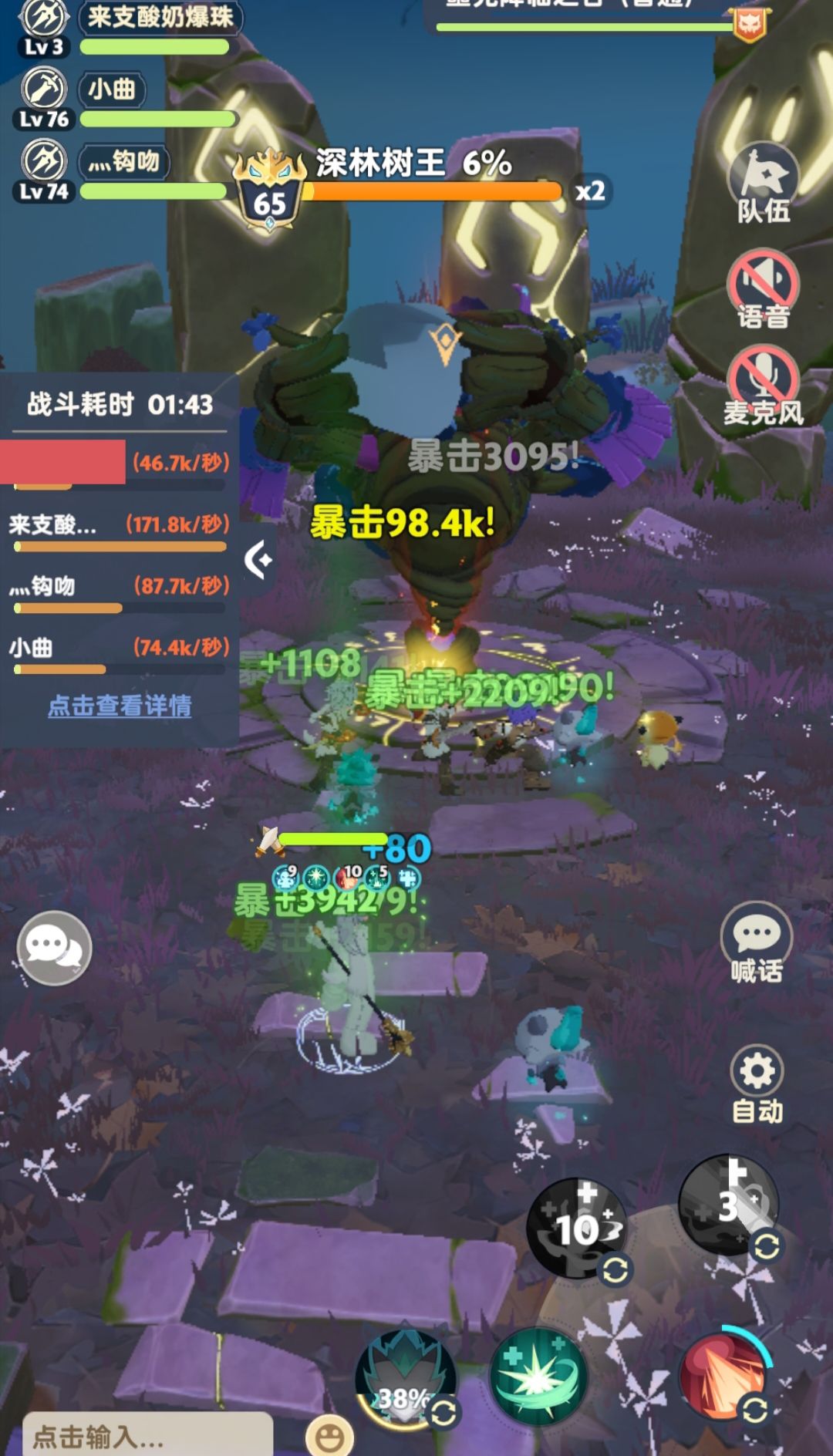 0氪,月卡奶65级达成50%暴击率,前期首推 3