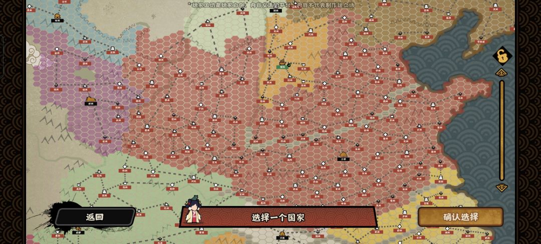 绘山河 1