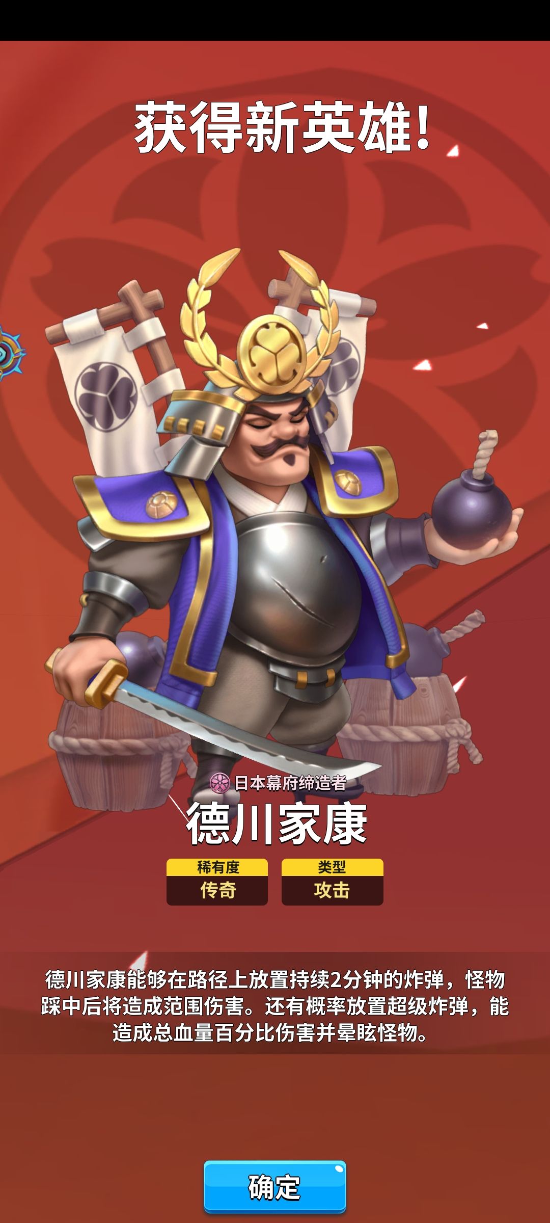 直到有了孙武，我才相信神话卡真的有用！ 2
