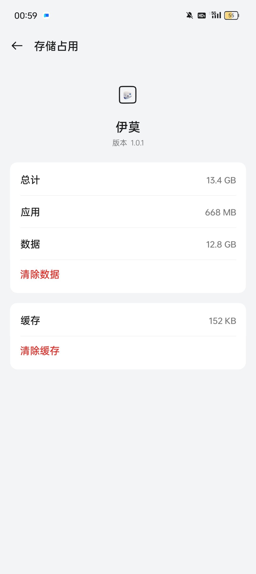 你的应用数据能不能再虚假标注一点 1