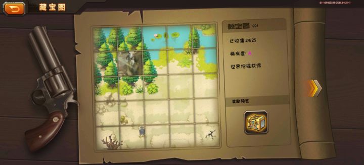 这个有技巧吗截图