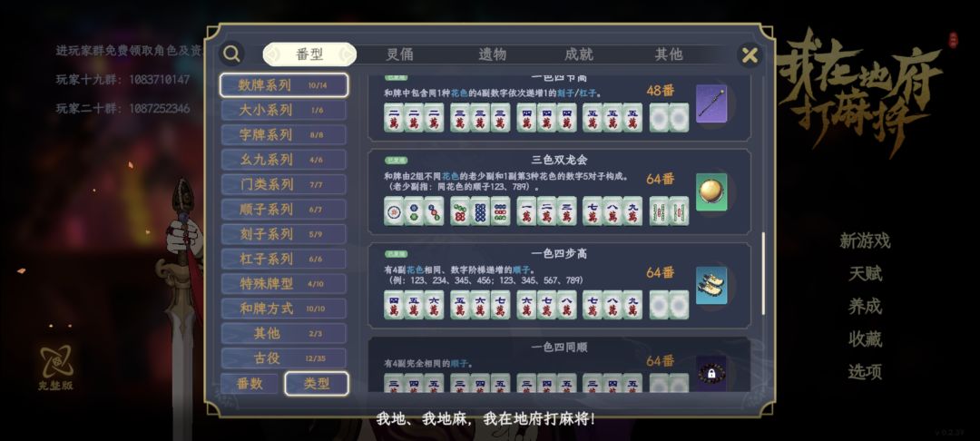 这个为啥没解锁 2