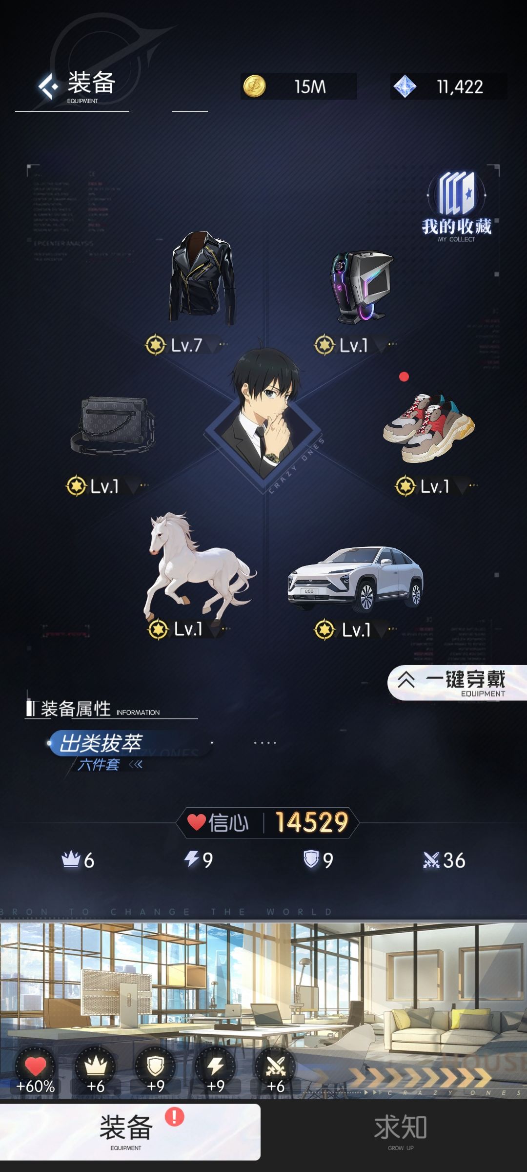这样配可行不，先攻套 3