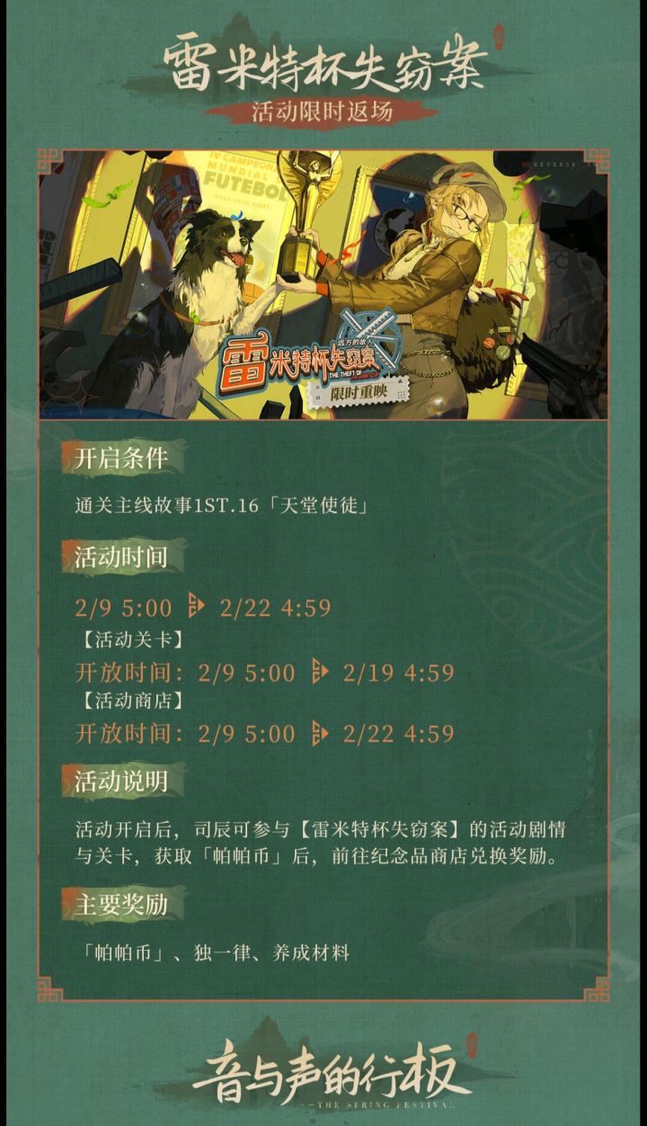 萌新求问关于梅兰妮复刻截图