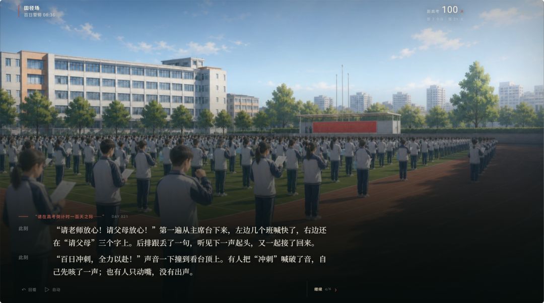 版本前瞻。8.20更新完结游戏 2
