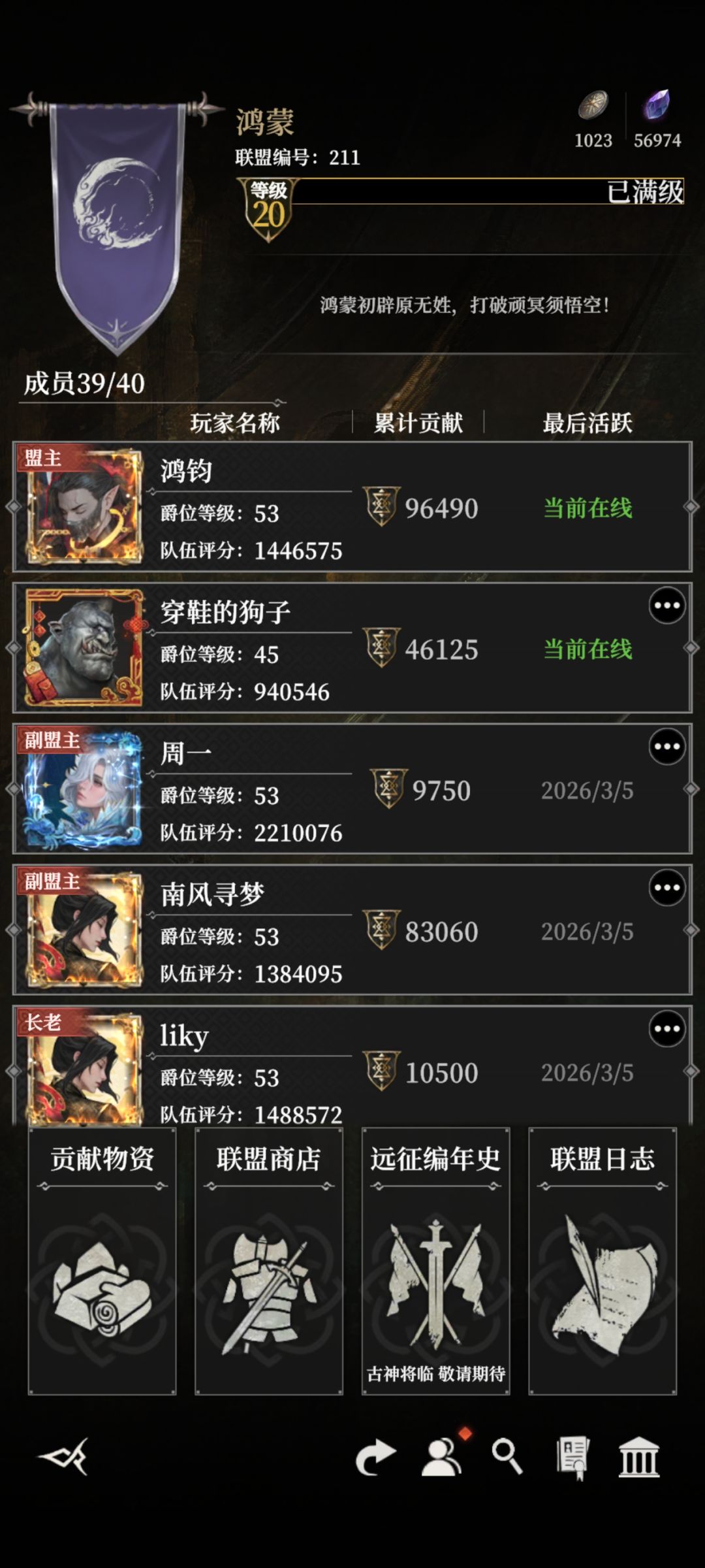官服找伙伴 id:211 鸿蒙 39=1 1