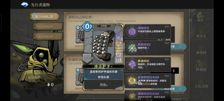 也是养好传家宝了截图