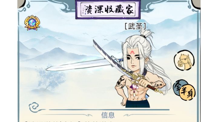 放一些跨服录像截图