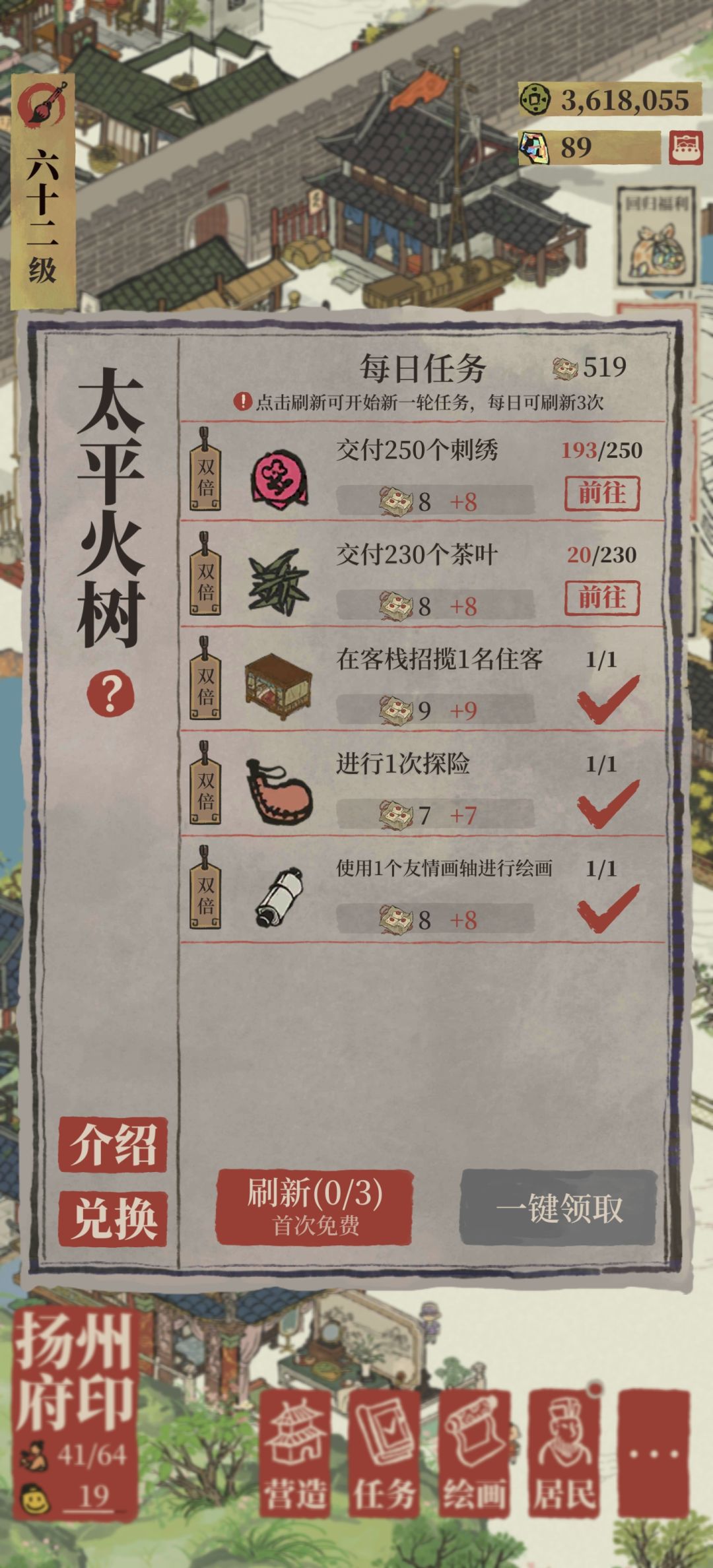 问一下各位,这个怎么算交付? 1
