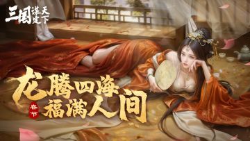 新年大吉，万事兴“龙”！乔妹来送礼啦！