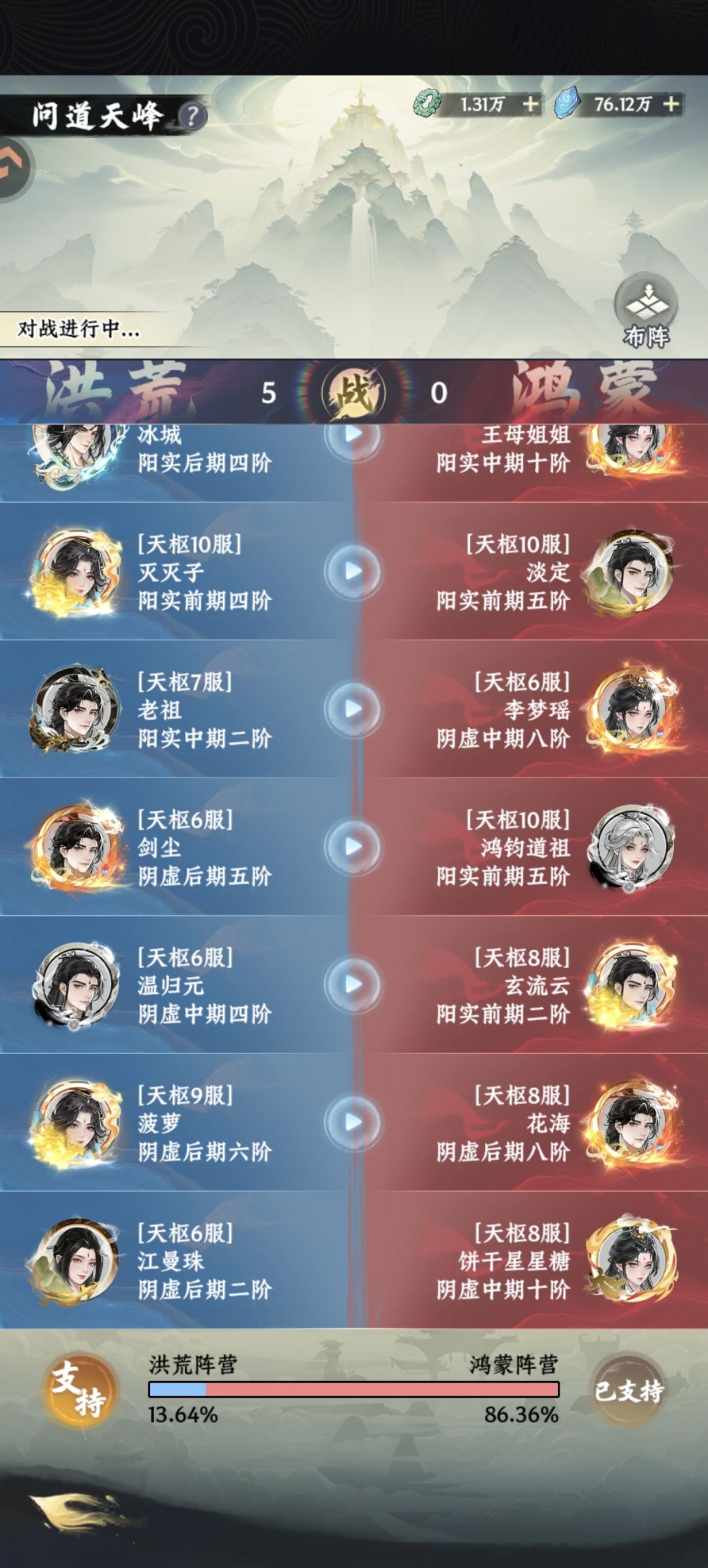 想不通为什么会被跨了2个大境界的人击败了 2