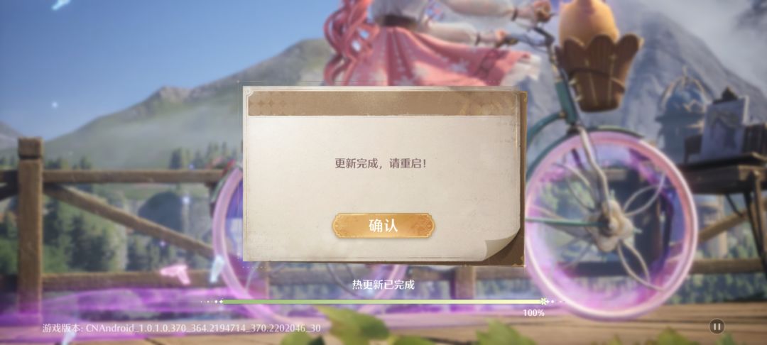 原来每次更新都是种花啊😂 1