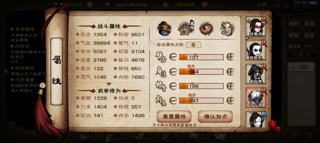 判门小星云速通追忆 6