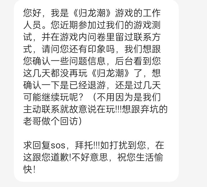 这是官方的人吗 1