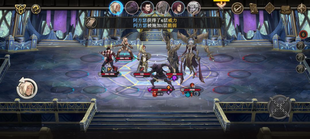 bug 2