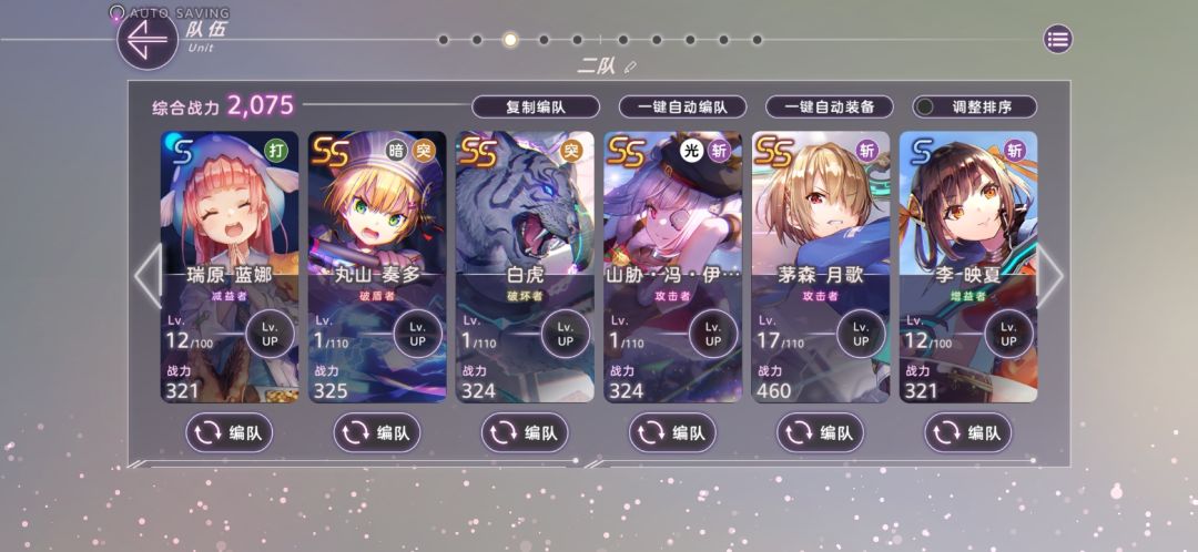这游戏真不错 4