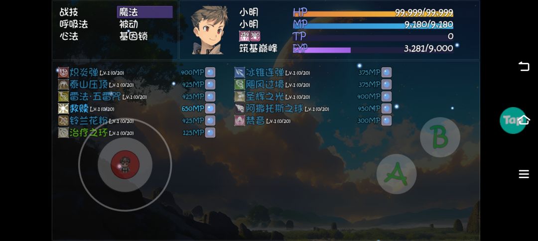 动态图片 3