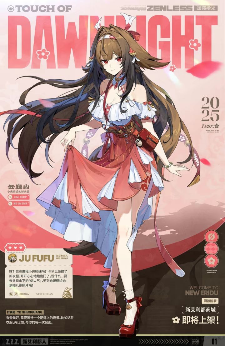 绝区零我爱你!截图