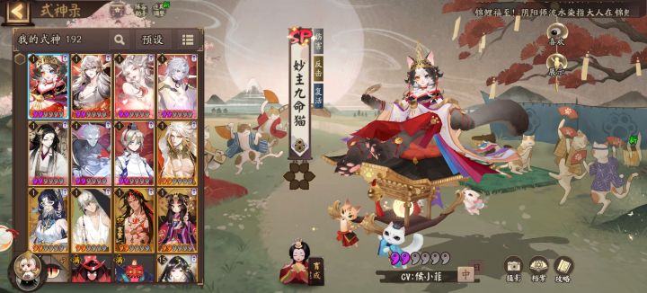 大佬帮忙看看呗,怎么配队截图