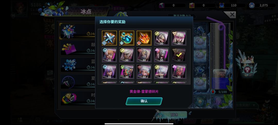 求助 2
