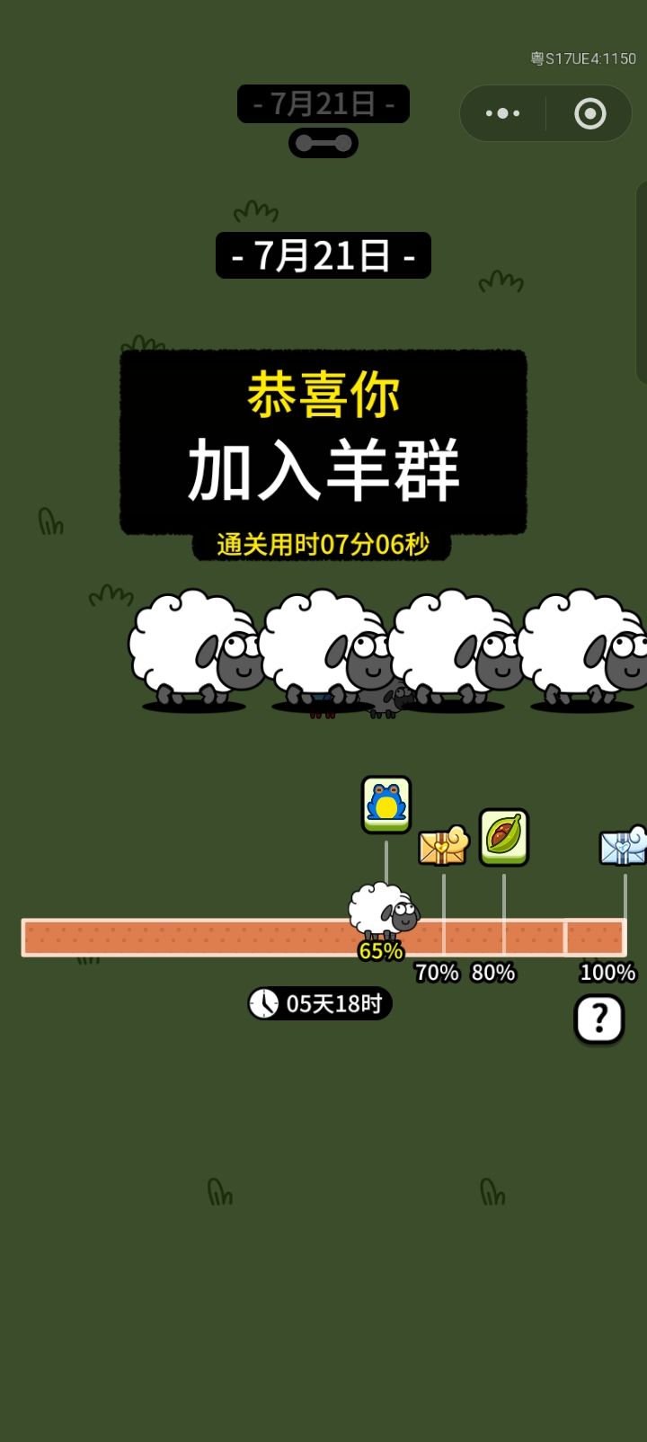 居然这么快就过了,没啥难度 1