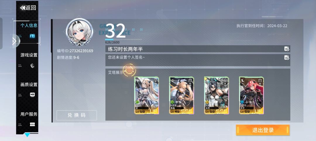 兑换码开启 1