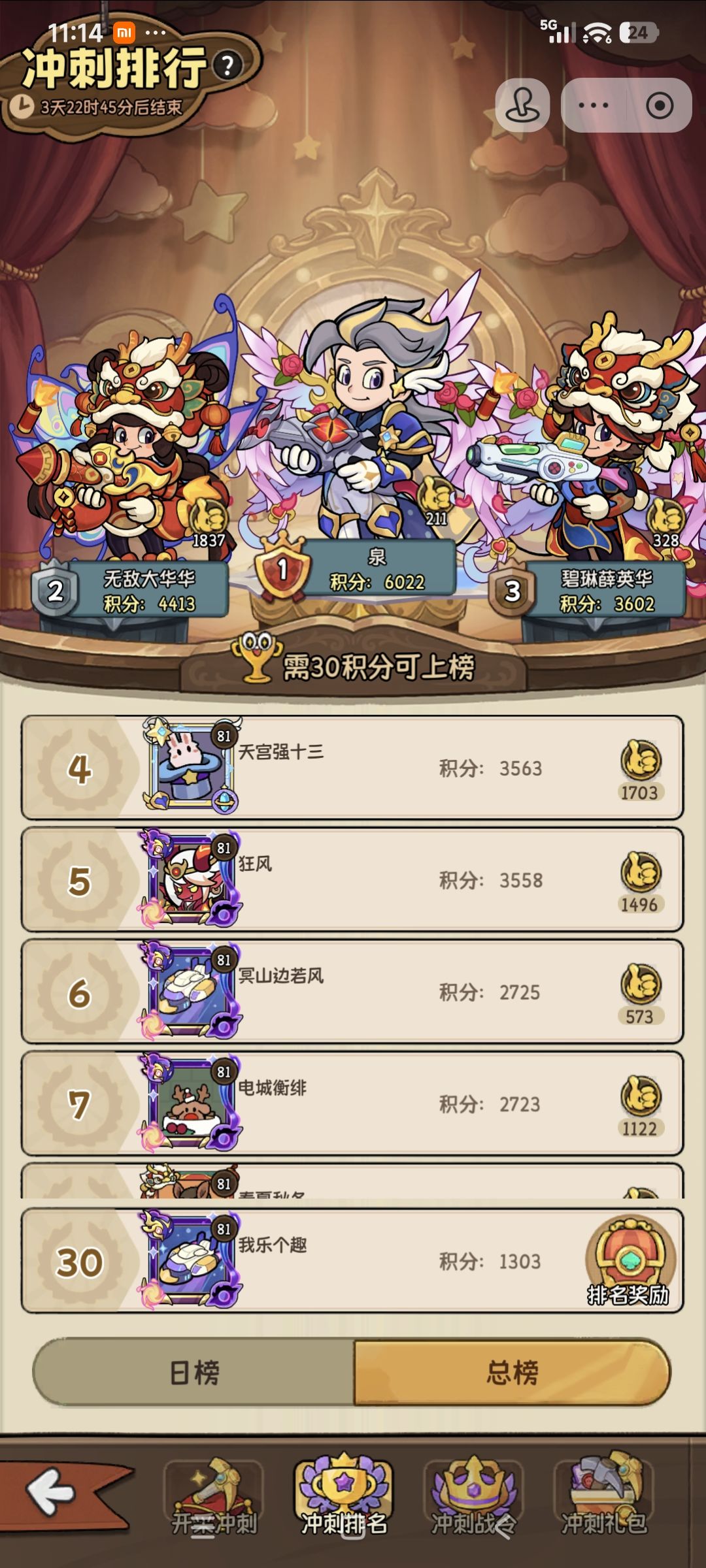 快来膜拜大佬 1