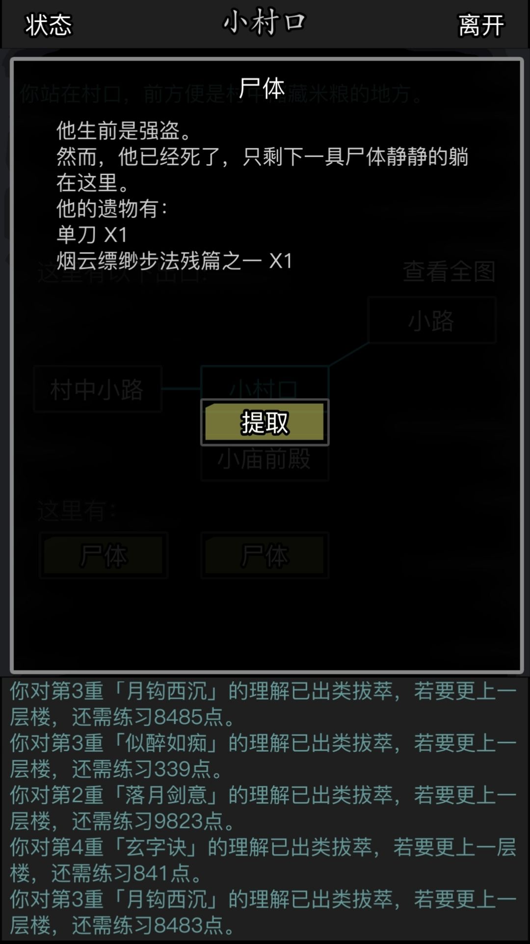 这什么概率,搞我是吧 2