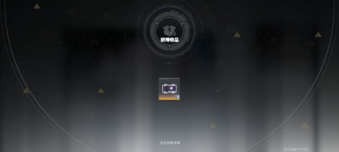 又喜提两套皮肤。 4