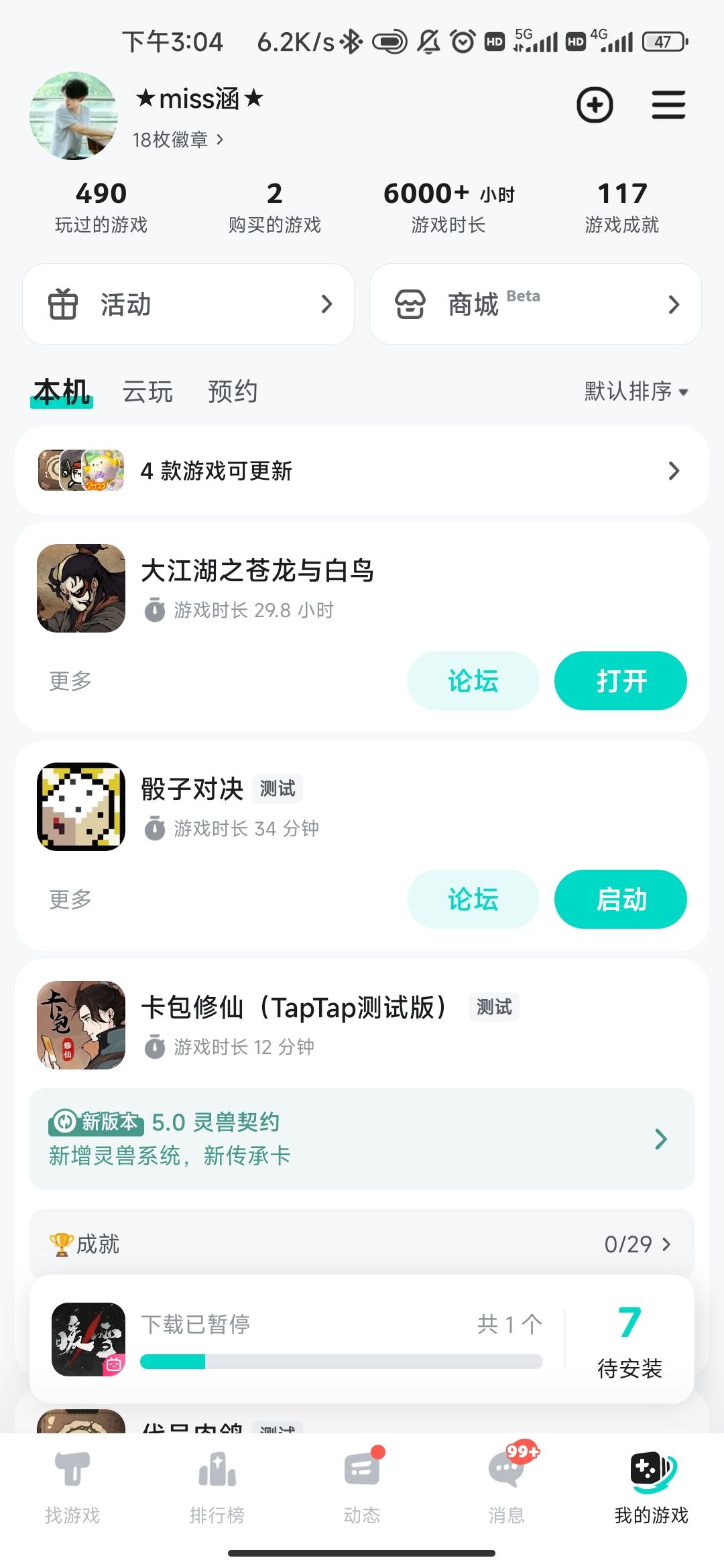 TapTap