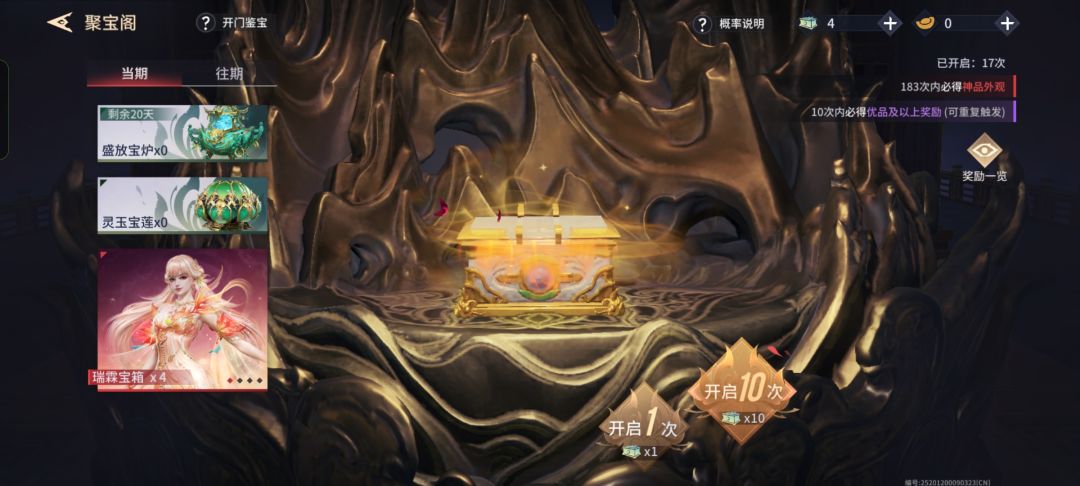 新手刚开始玩 2