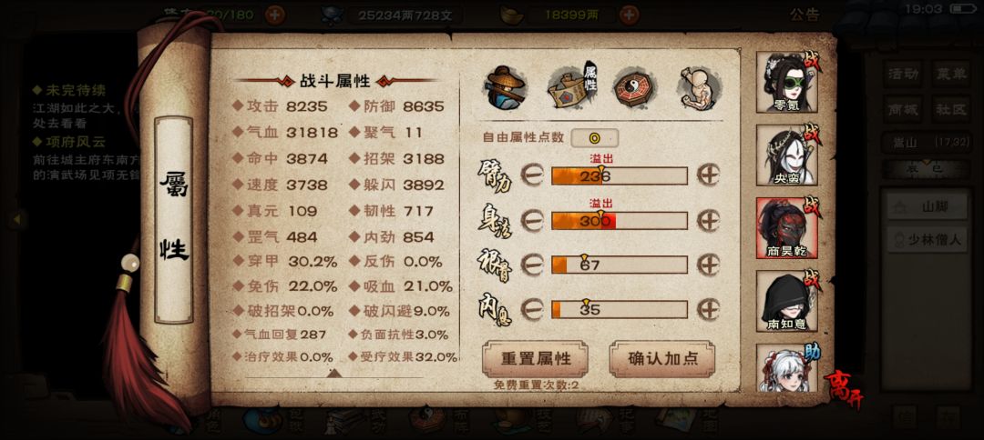4号前拿下登峰,又能吃一波速战 7