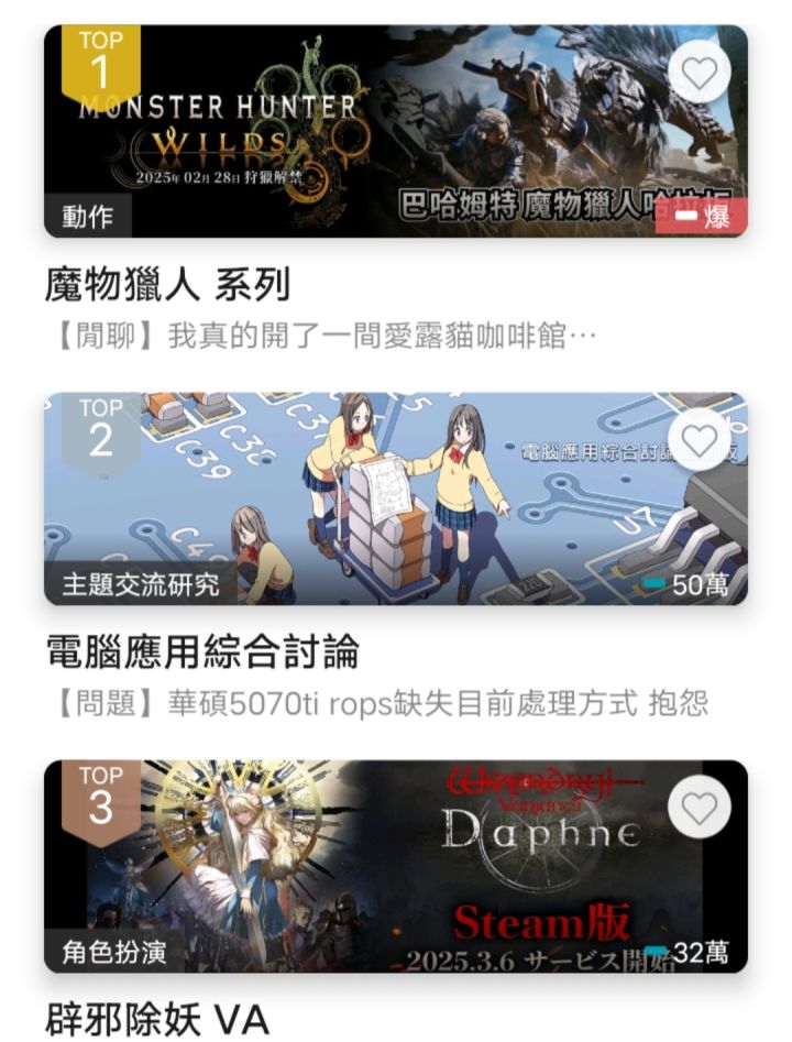 昨天巫术在巴哈登顶嘞截图