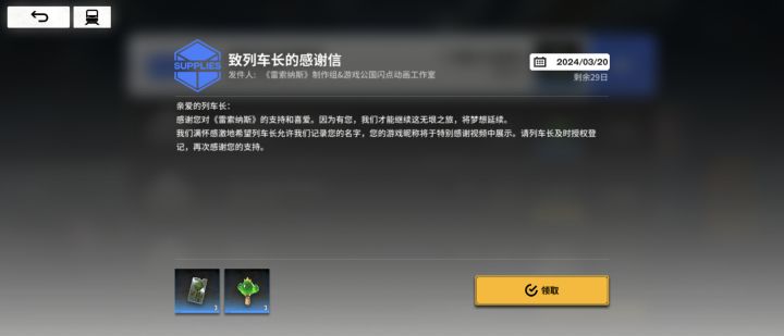 你们有这个吗？为什么我两个号一个有一个没截图