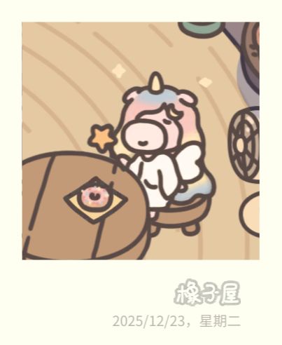 终于抽到食谱了! 4