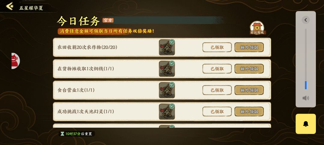是没见过钱吗 1