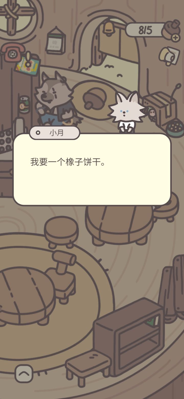 发现一个小bug截图