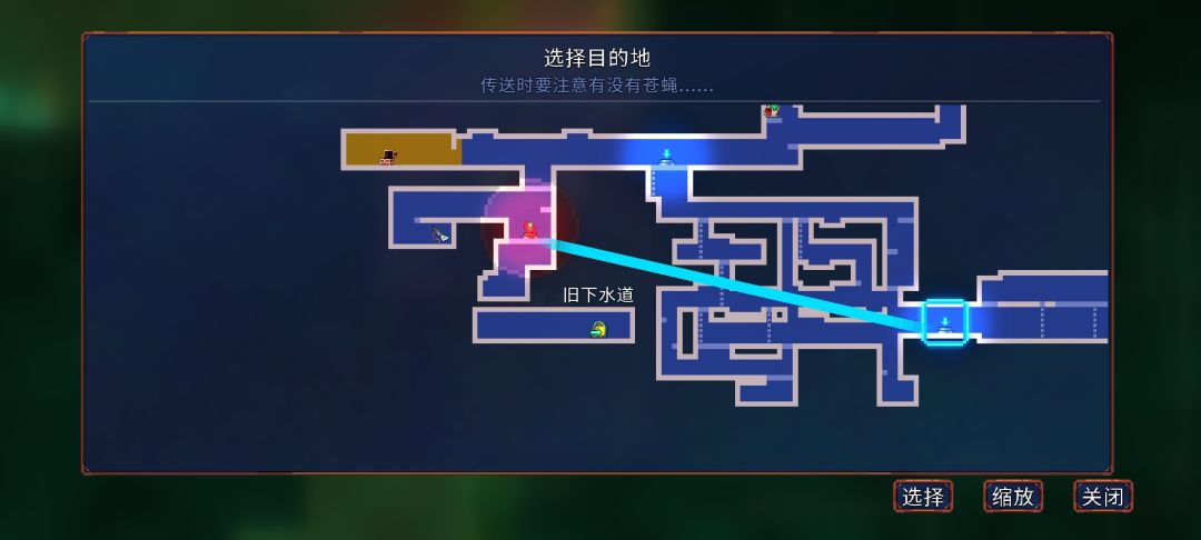 怎么去旧下水道啊 1
