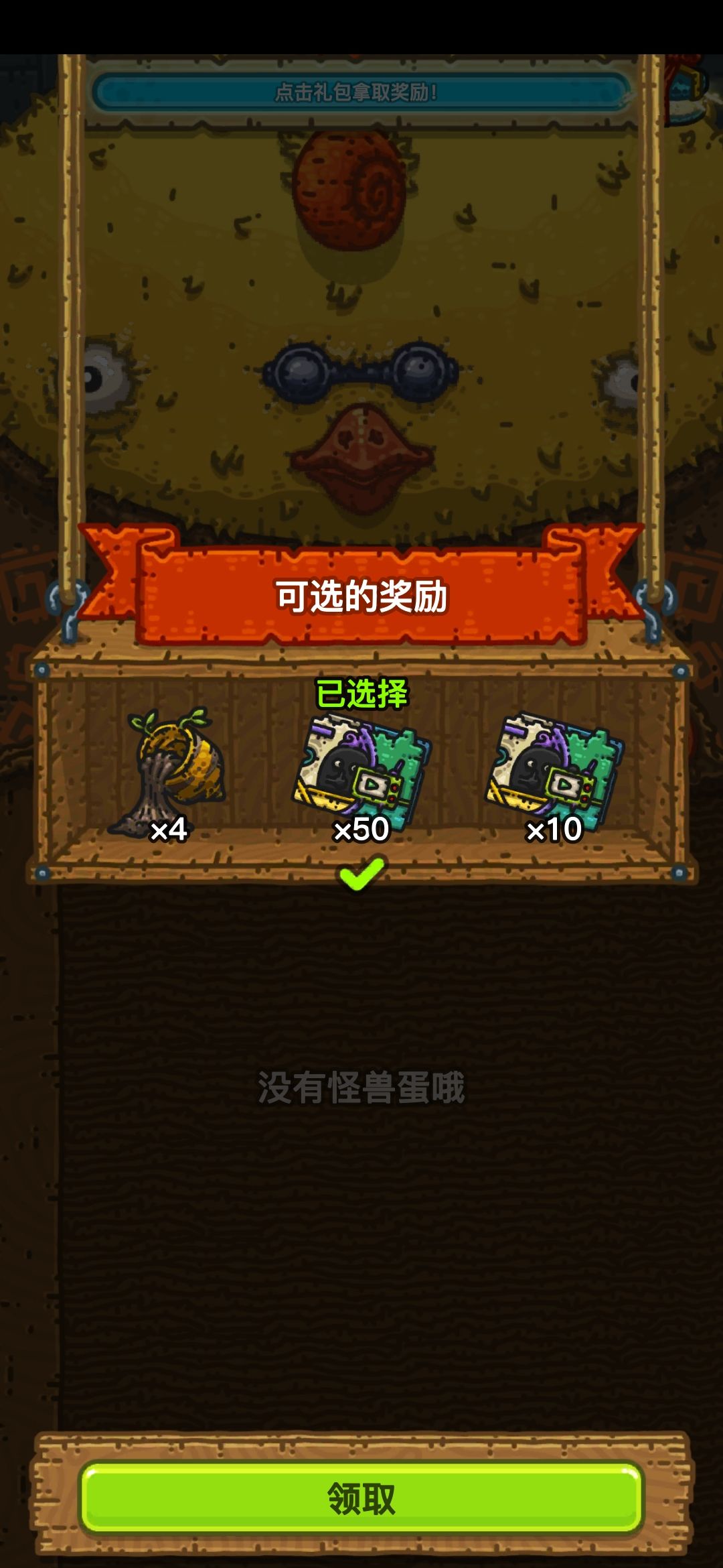 大黄鸡的欧气瞬间1 7