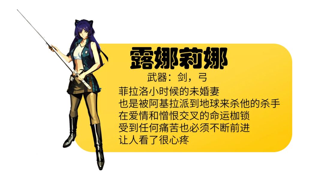 红月手游,九大职业详细介绍 4