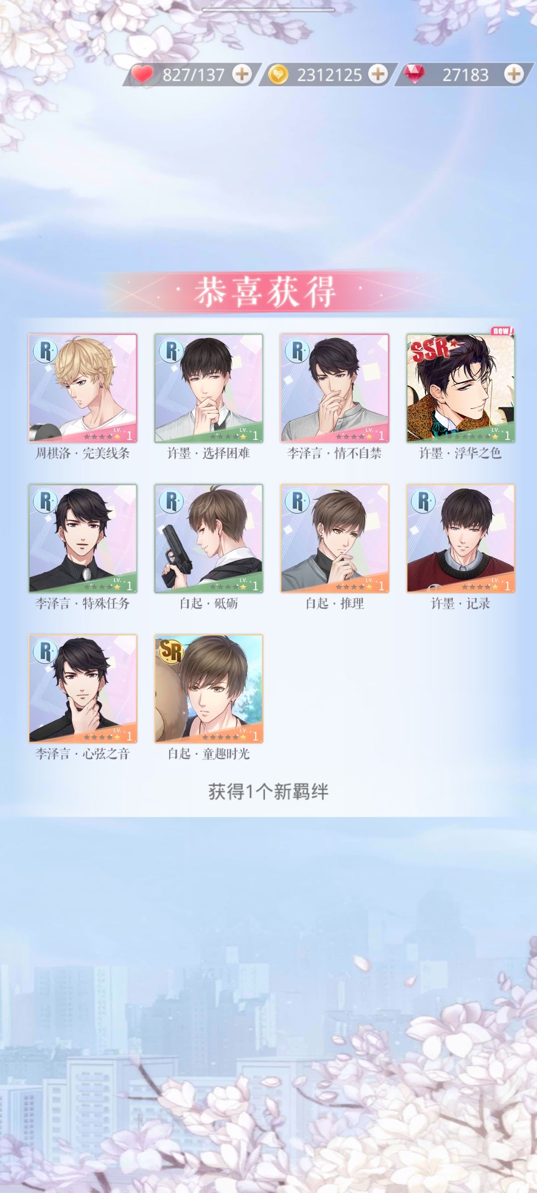 就很难评😅 2