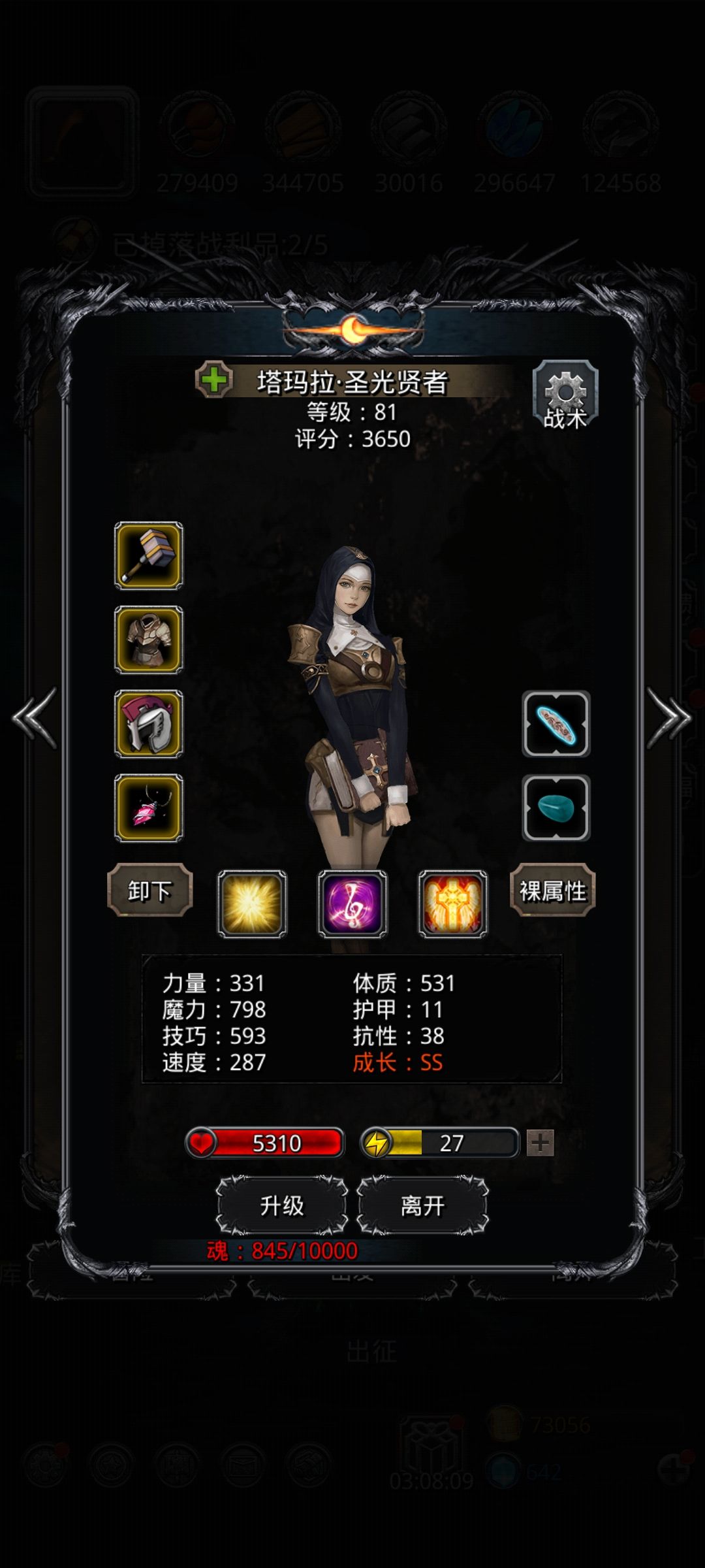 动态图片 4