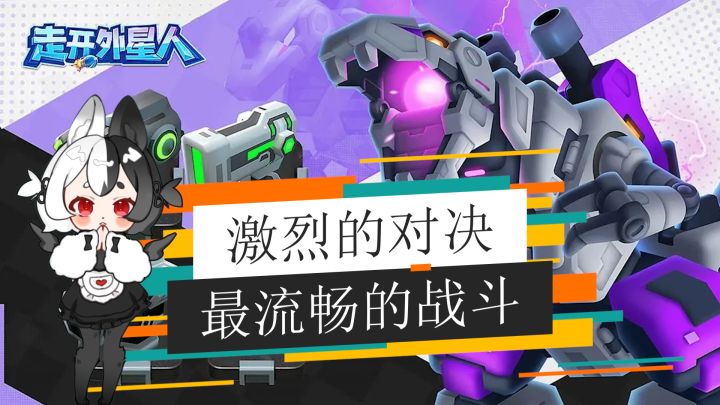有神秘的宇宙~有星辰大海~快来打造自己的炮塔来防御入侵的外星敌人!截图