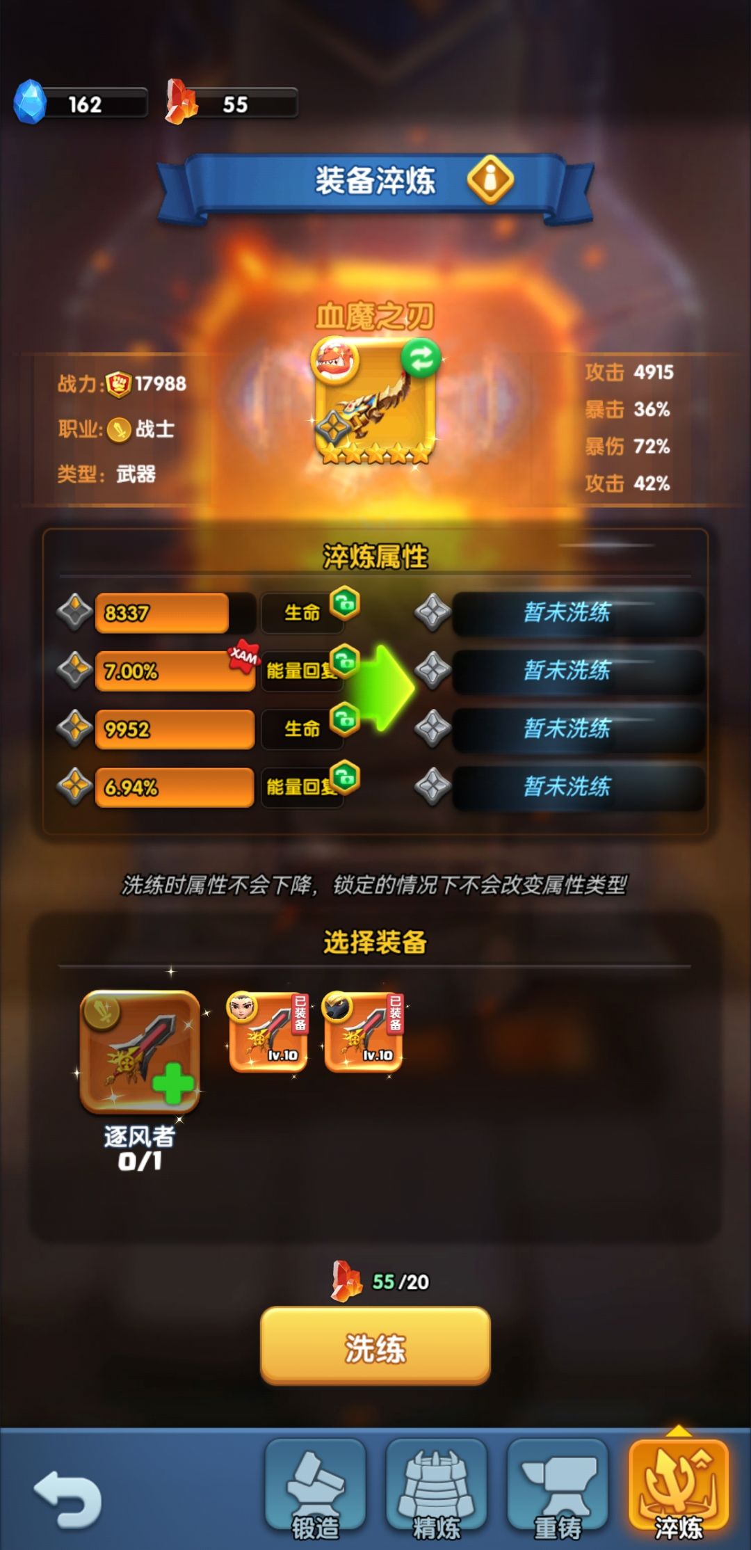 晒一下我的剑圣 2