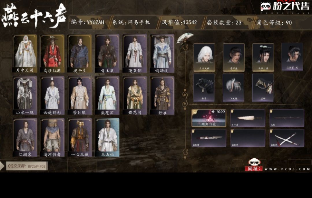 已上盼之2.714顶级奶爸 1