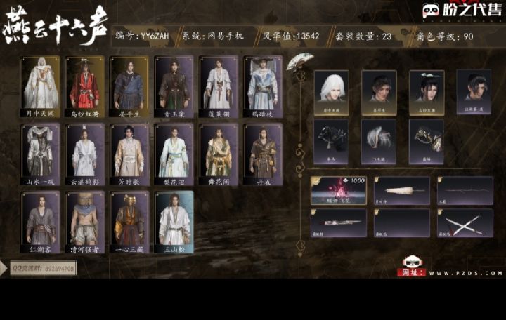 已上盼之2.714顶级奶爸截图